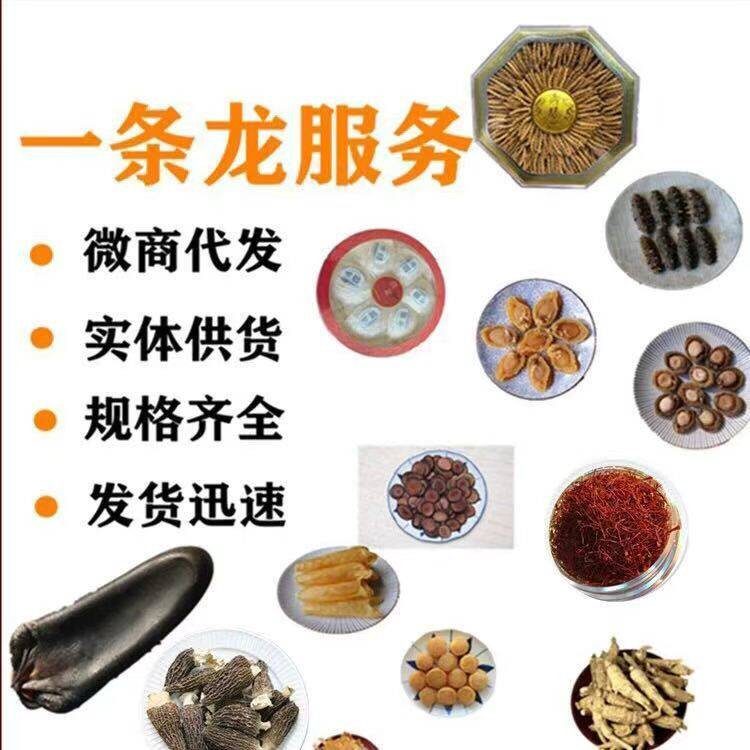 岭南海味批发行的LOGO