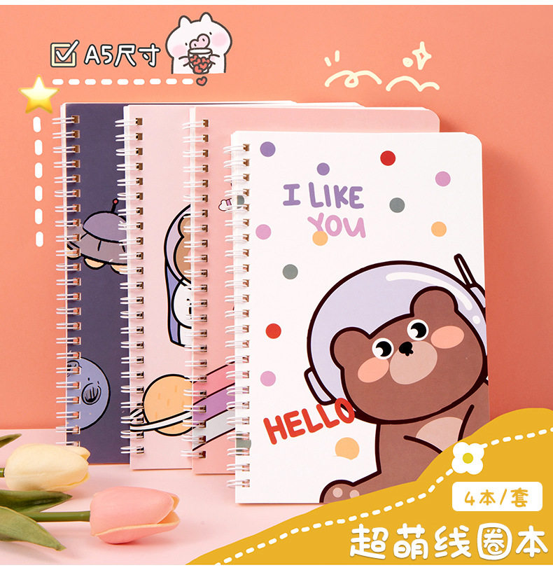 A5 thickened coil notebook student small fresh spiral notebook simple loose-leaf notebook note stationery gift