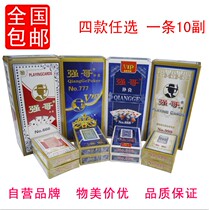 10 Pcs National Texas Johnson Card 888 777 666 Model Poker Poker Cards Wholesale