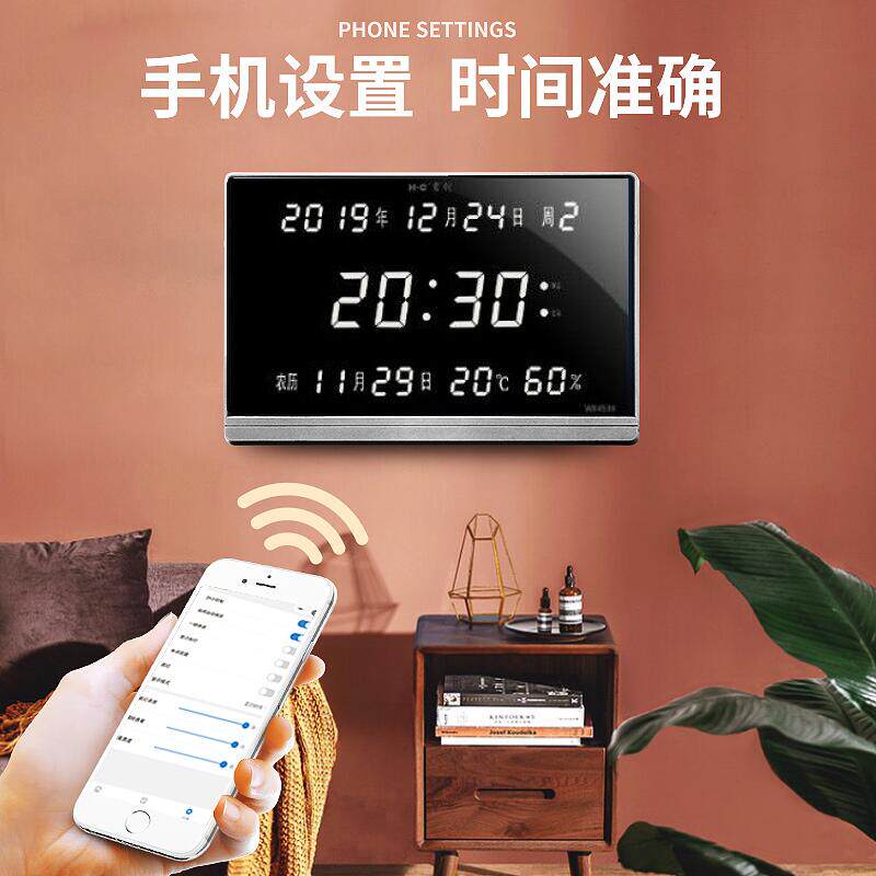 Perpetual calendar 2022 new electronic clock hanging wall clock hanging clock living room home electronic form calendar clock hanging table-Taobao