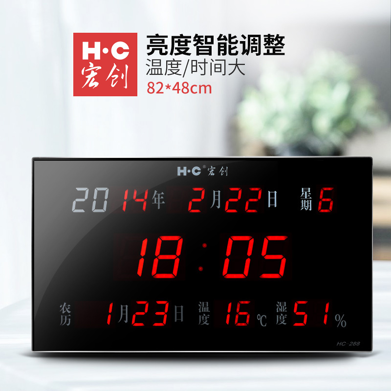 Hongchuang perpetual calendar electronic clock led luminous living room wall clock Calendar watch silent luminous home multi-function
