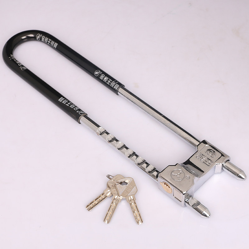 Glass door lock U-shaped lock shop door mortise lock double door anti-theft lock household extended U-shaped lock motorcycle lock