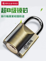 Yue Ma padlock small lock cabinet warehouse lock luggage travel bag lock waterproof rust anti-theft window lock small lock