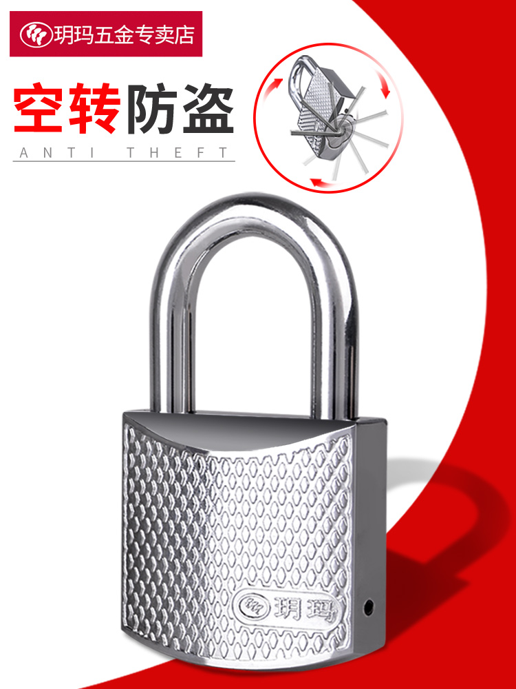Yuma padlock LOCK-LOCK CABINET WAREHOUSE DORMITORY SMALL KEY LOCK WATERPROOF RUST-PROOF STRAIGHT OPEN IDLE KEY LOCK DRAWER PADLOCK