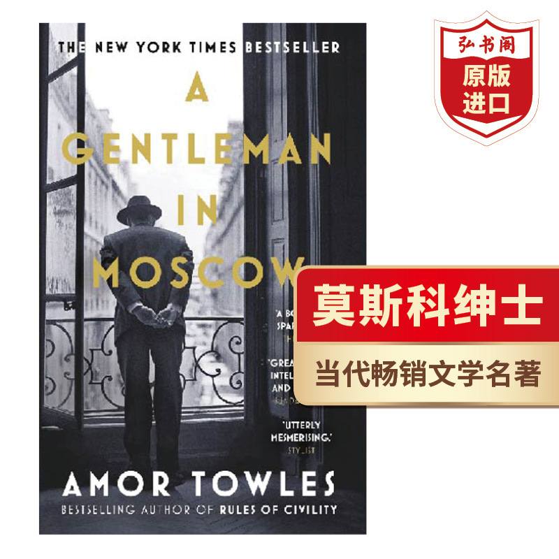 A Gentleman in Moscow, Original English Version, American Edition, by E. L. Tolsma, Author of Rules of Civility, and the Four Seasons, the Shawshank Redemption
