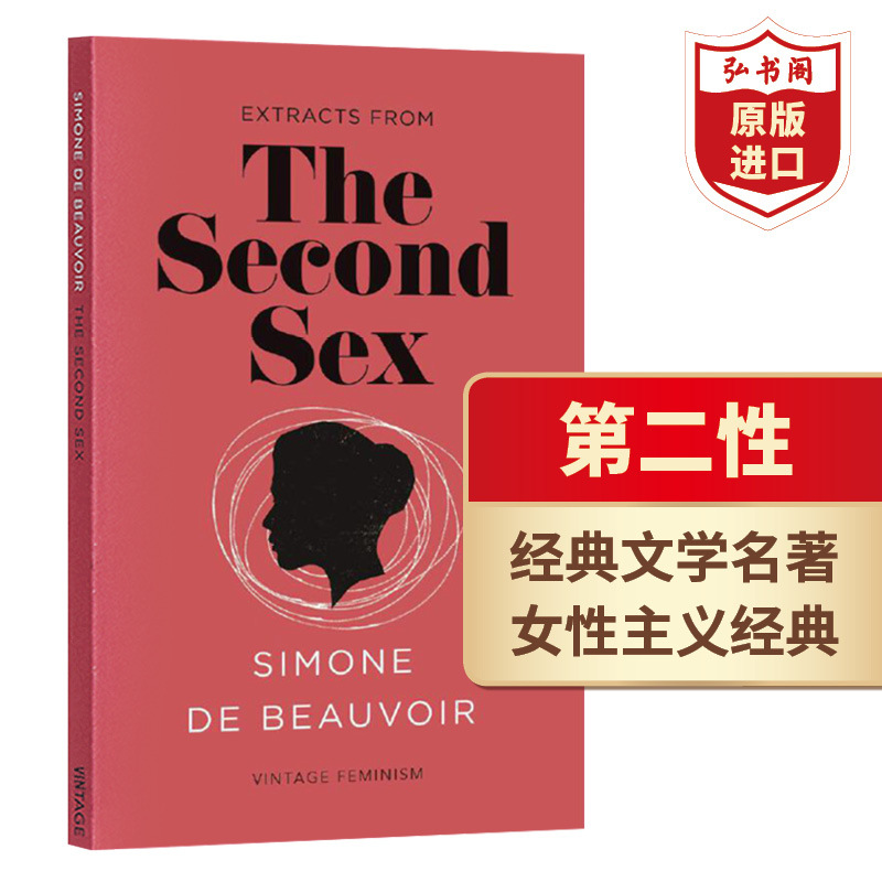 The Second Sex by Simone De Beauvoir, English Original Edition, Feminist Classic Short Essay, Life Is for Me, the Sun Will Shine, the Moment of Awakening, the Moment of Improvement