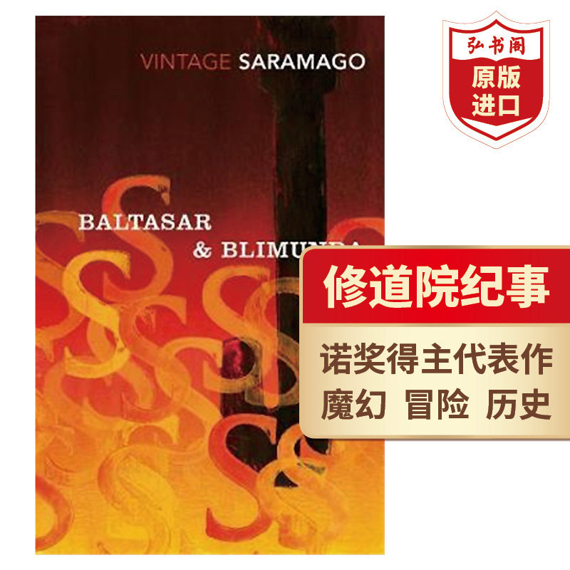 バルタザールとブリムンダによる『修道院年代記』（英語原著）は、ノーベル賞受賞作家ホセ・サラマーゴの代表作であり、盲目、イエス・キリストの福音、そしてコレラ流行時の愛を描いた古典文学の傑作です。