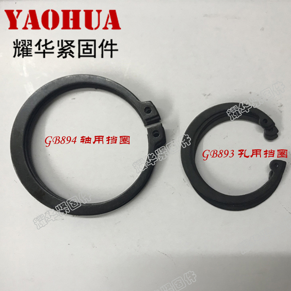 65 manganese GB894 shaft card external card shaft with elastic C type clasp C type snap ring Qring Phi 1 4-2 0 0 0