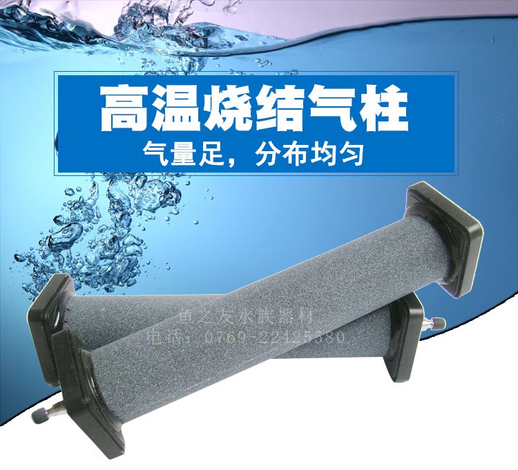 Fish tank oxygen nanofine gas column fish pool gas stone gas disc stone oxygen column disk