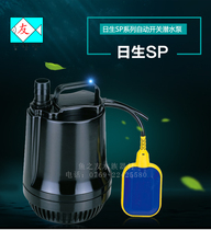 Koi water pump) Sun born submersible pump SP-9600S fish pond flow pump with automatic device