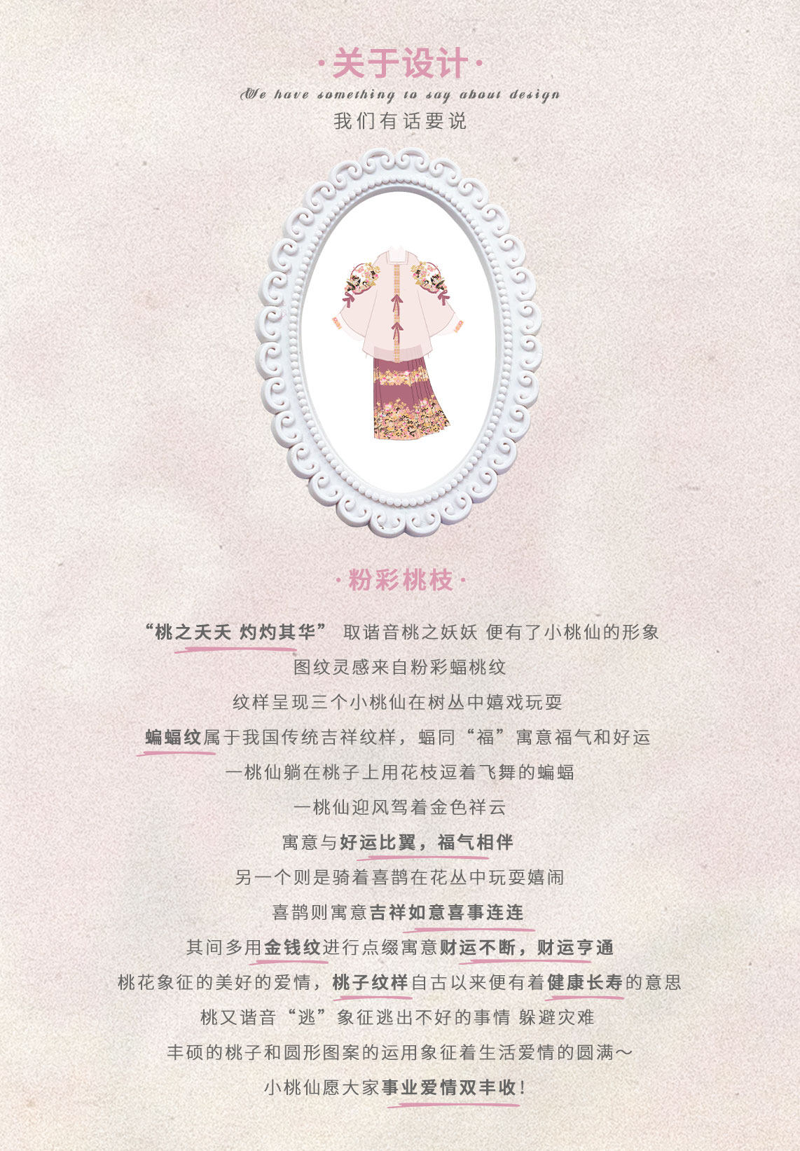 Китайцы одежда наборы 一弦一木【长版粉彩桃枝】原创明制汉服女方领半袖长版马面裙套装