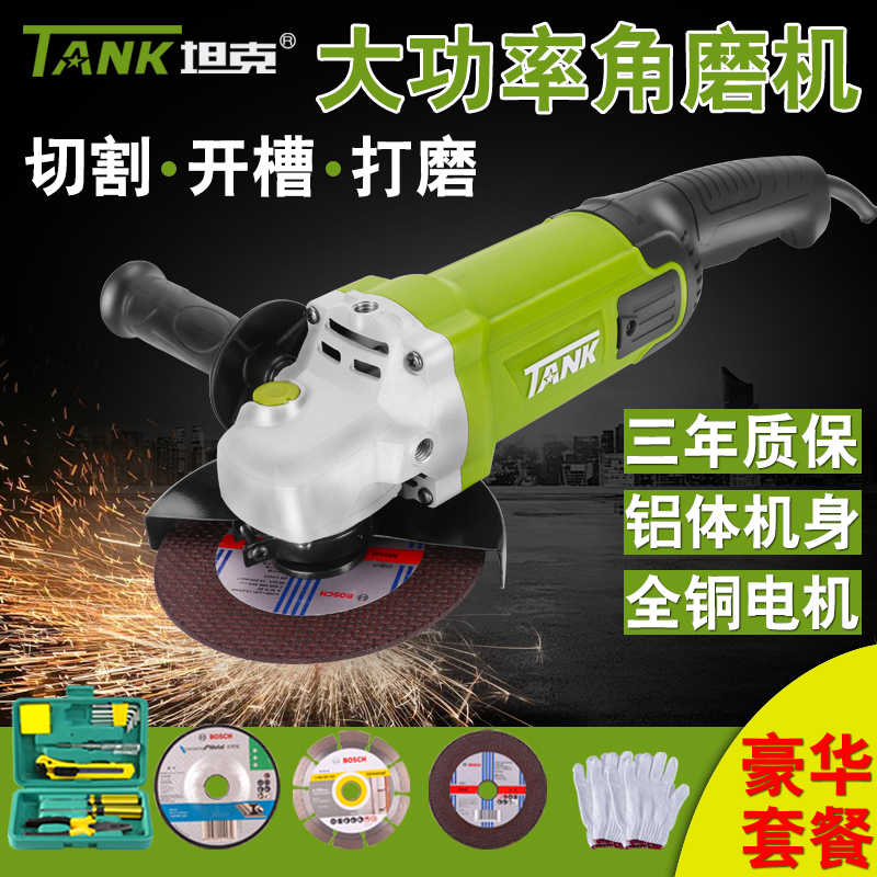 Tank Corner Mill Home Multifunction Small Cutting Machine Beating Mill Electric Angle Mill Power Tool Hand Grinding Wheel