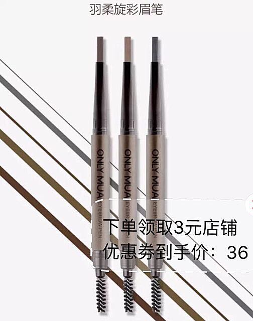 ONLY MUA anthracene admire plums soft-brow with double head flat refill waterproof and anti-sweat-proof natural lasting