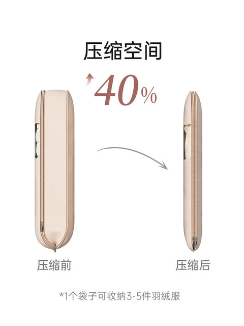 Hanging storage bag, thickened long down jacket, special compression hanging bag, household dust-proof organizing bag artifact