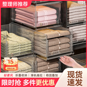 Drawer-Type Storage Layered Partitions for Home Wardrobes, Freely Combinable for Organizing Bedroom Clothes and Storage Shelves