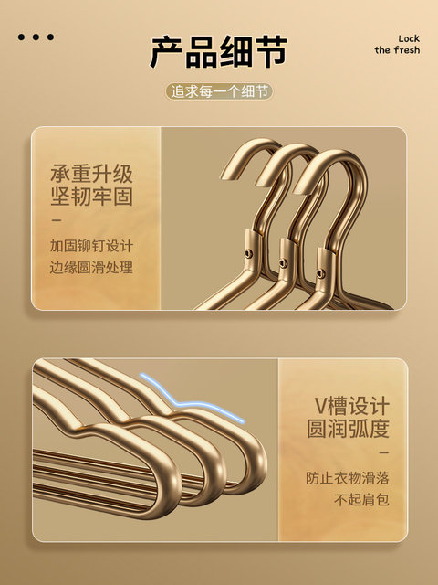 100 pieces space aluminum alloy clothes hanger for home hanging clothes, no trace, anti-shoulder angle, high-end light luxury clothes drying rack, golden clothes support