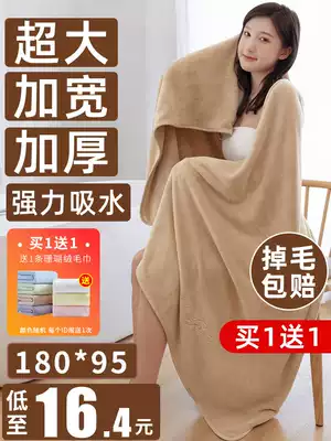 Oversized bath towel household than pure cotton absorbent quick-drying does not lose hair female couples can wear can be wrapped 2021 summer New
