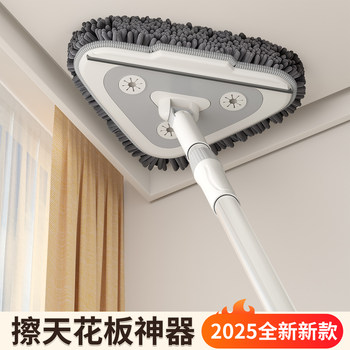 Triangular Mop Cleaning Tool for Ceiling Dust Removal, Large Cleaning Tool for Wiping Walls, Ceilings, and Surfaces Without Hand Washing