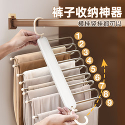 Pants Storage Handy Gadget For Home Layered Seamless Pants Rack Wardrobe Clothes Multi-Layer Compartment Storage Dedicated