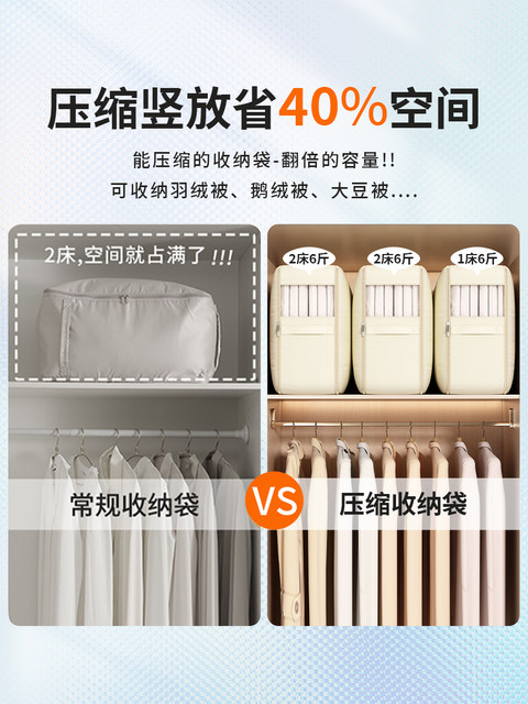 Quilt storage bag, clothing compression bag, down quilt, down jacket, quilt, travel luggage, clothing organization bag