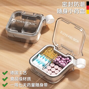 Pill Box Is Divided into Seven-Day Compartments for One Week, Portable, Food-Grade, Large-Capacity Seven-Day Storage Box, Stylish and Beautiful for Travel