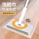 Washing towels, small mop, can be clamped cloth, bathroom wall cleaning support, hand washing automatic floor mop wipes
