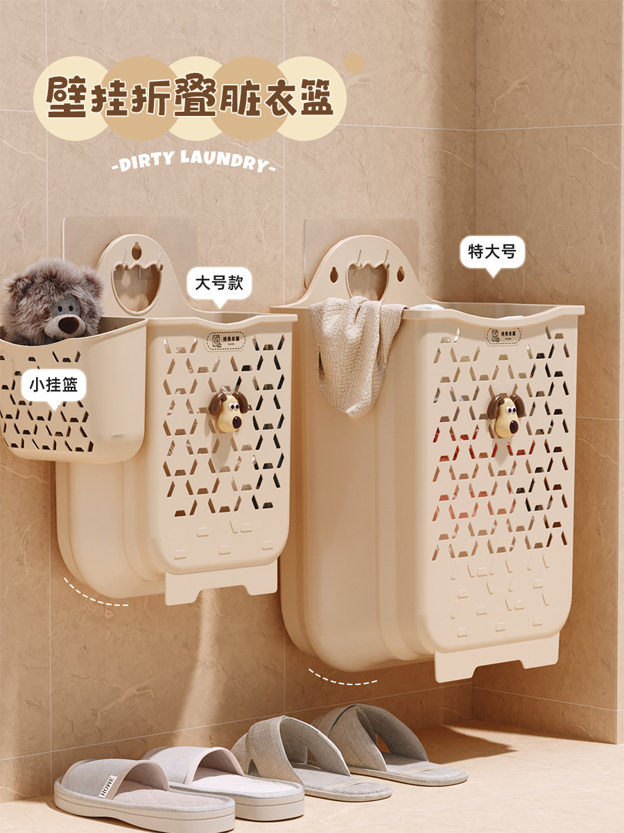 Dirty Clothes Basket, Foldable Laundry Basket for Home Use, Wall-Mounted in the Bathroom, for Storing Dirty Clothes, Storage Basket, Bathroom Essential