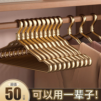 Space Aluminum Alloy Clothes Hanger for Home Use, Light Luxury, Non-Marking, Non-Slip, for Drying Clothes, Suitable for Dormitory Students, Thickened Clothes Hanger