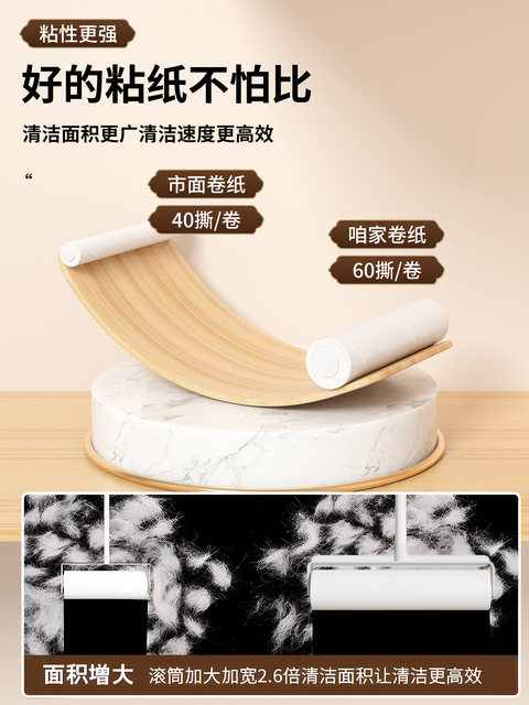 Lint Roller with Long Handle, Hair Removal Roller, Powerful Lint Remover, Roller Brush for Cat Hair, Replaceable Tear-Off Paper Refills