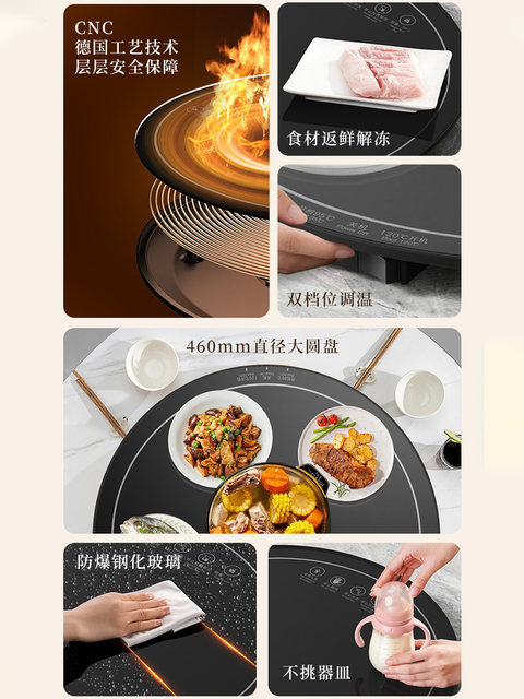Heated Food Warming Plate for Home Use, Multifunctional Hot Food Plate, Dining Table Placemat, Insulation Board, Round Heating Turntable, Food Warming Magic Tool