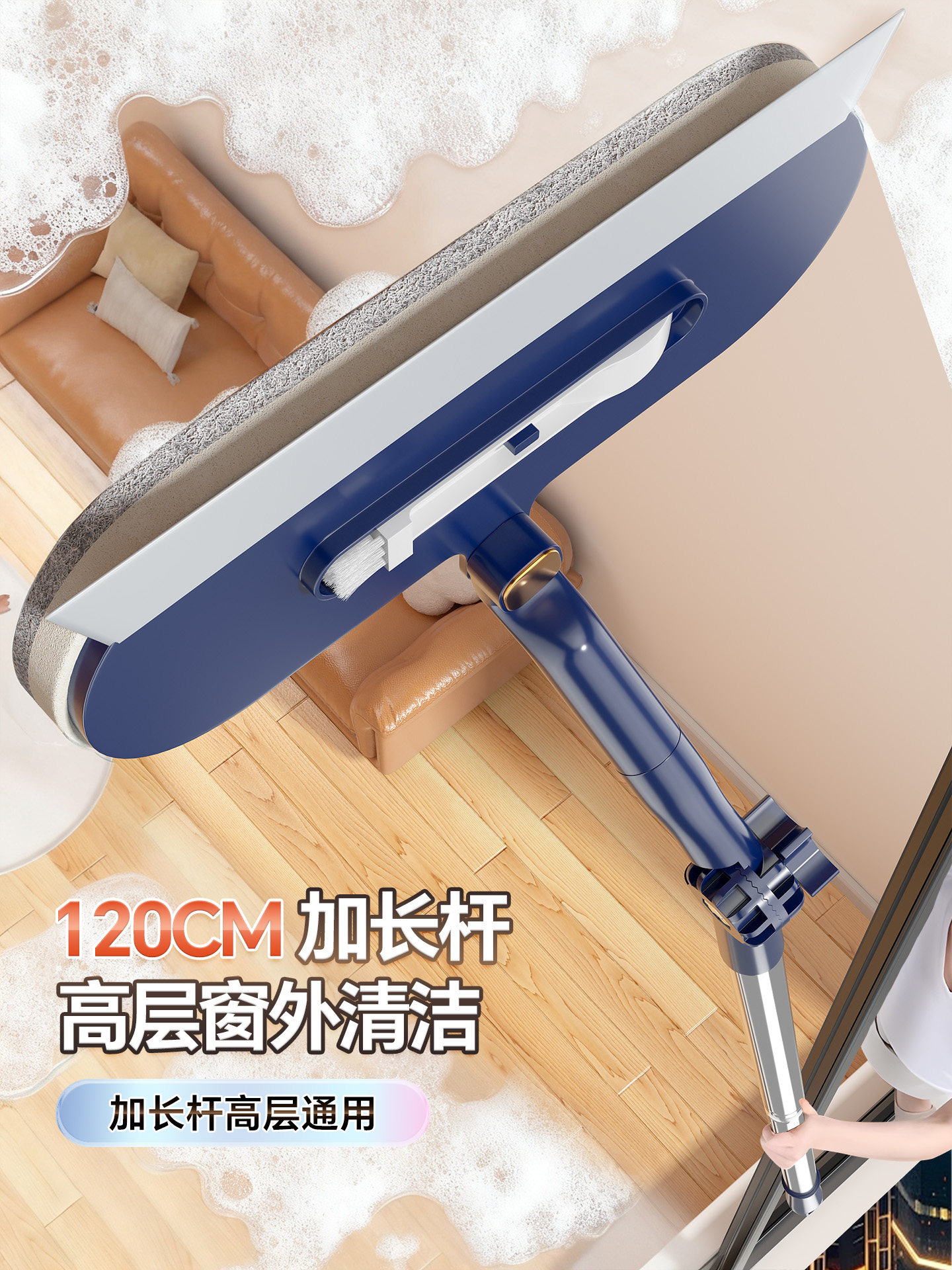 Glass Cleaning Tool for Home Use, Glass Squeegee for Cleaning High-Rise Windows, Special Double-Sided Cleaning Tool, Washing Scraper