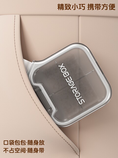 Pill Box Is Divided into Seven-Day Compartments for One Week, Portable, Food-Grade, Large-Capacity Seven-Day Storage Box, Stylish and Beautiful for Travel