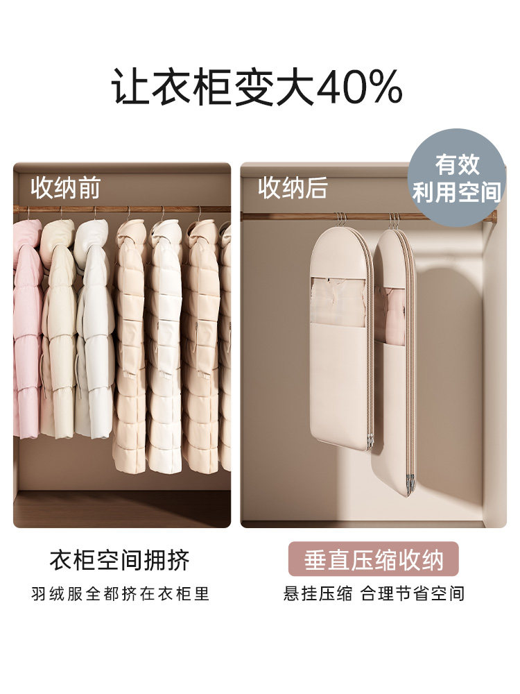 Hanging Storage Bag, Thickened Long Version, Special Compression Hanging Bag for down Jackets and Coats, Household Dustproof Organizing Bag, Magic Tool