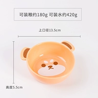 Mengqu Bear Orange