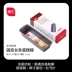 [Show Art Flagship Store] Bánh mì nướng không dính đáy dài, khuôn bánh phô mai - Tự làm khuôn nướng Tự làm khuôn nướng