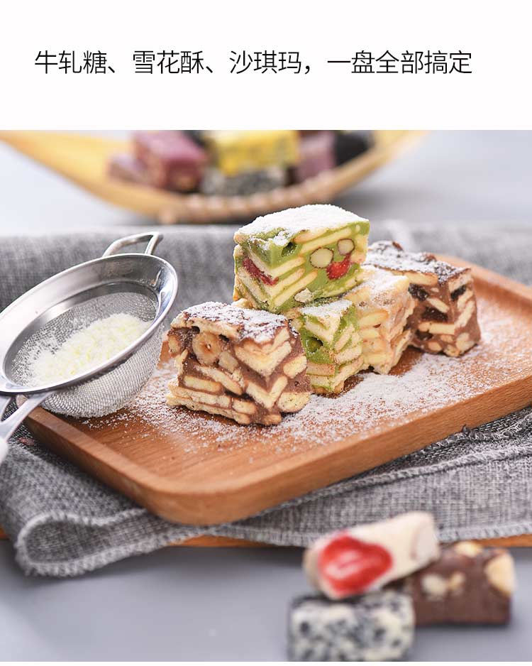 [Triển lãm] Tự làm thủ công nougat bông tuyết khuôn công cụ nướng đặt Nougat tấm cắt không dính - Tự làm khuôn nướng khay làm kem
