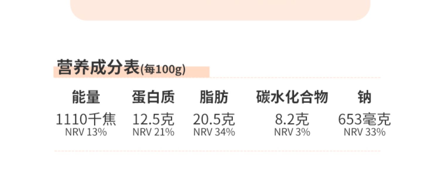 【可签到】展艺火山石脆皮烤肠20支