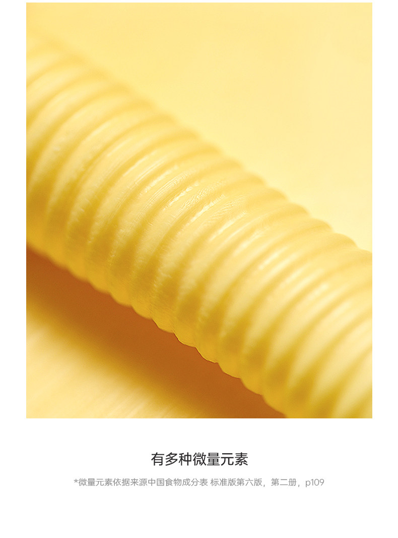 安享好物 安享S级黄油-展艺欧澜 淡味黄油 国标