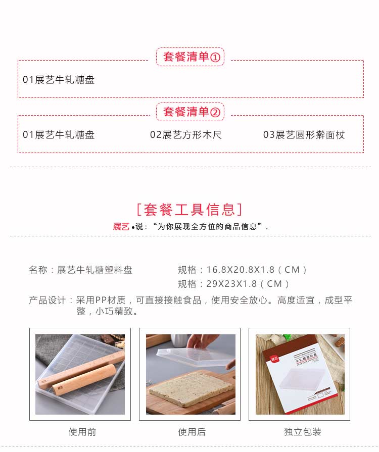[Triển lãm] Tự làm thủ công nougat bông tuyết khuôn công cụ nướng đặt Nougat tấm cắt không dính - Tự làm khuôn nướng khay làm kem