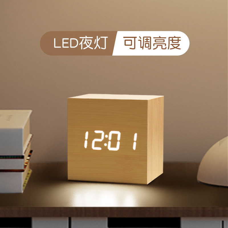 Memory alarm clock creativity muted student headboard night light modern electronic bell fashion wood clock clock brief about seat clock
