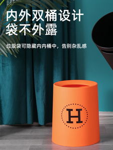 9.7元包邮   酷酷藤 垃圾桶 12L