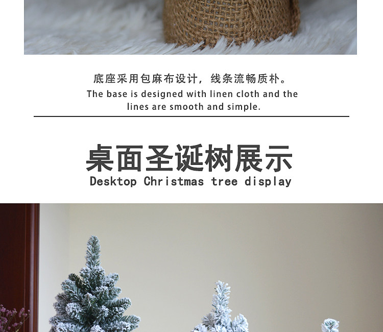小圣诞树_08.jpg