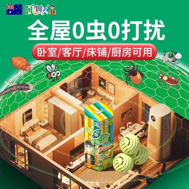 家中遇到壁虎怎么办?如何挑选非无毒室内壁虎喷雾驱赶神器?(2025家居智能化趋势)