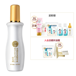 曼秀雷敦50惠男女士防脱发育发精华液160ml