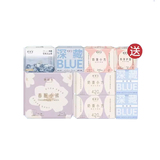 【任选6件】她研社深藏Blue卫生巾券后49元包邮送1包奶滑小方护垫24片