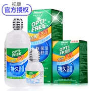 艾尔康 傲 滴 乐 明 护理 液 美 瞳 药水 隐 ml 300ml + 60cg - Thuốc nhỏ mắt