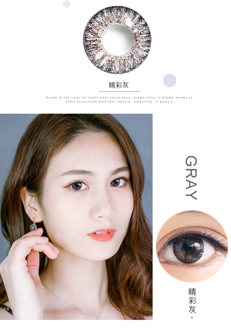 康 美 ném 10 mảnh kính nhỏ vô hình đường kính 13,8mm khóa nước màu xám xanh nâu cg - Kính đeo mắt kính kính áp tròng ban đêm