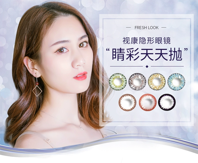 康 美 ném 10 mảnh kính nhỏ vô hình đường kính 13,8mm khóa nước màu xám xanh nâu cg - Kính đeo mắt kính