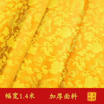 Buddha Altar Cloth with Edge Stitching, Buddha Table Cloth, Blue and Yellow Tibetan-Style Cloth, Buddhist Hall Decoration, Dragon-Patterned Cloth, Yellow Cloth, Yellow Offering Table Cloth