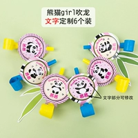 Женская панда, дует текст дракона.